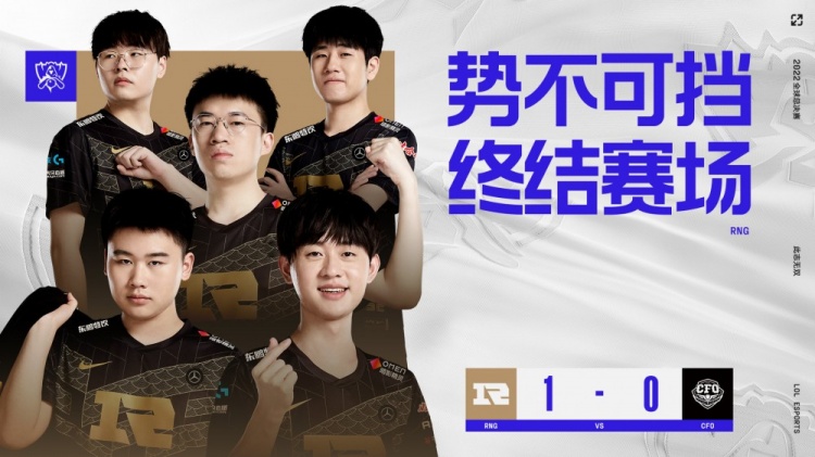 争取更好的