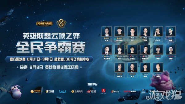 杰姆克的退