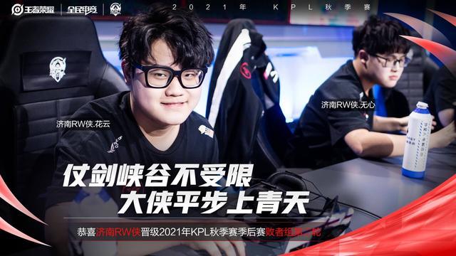 也让一些国