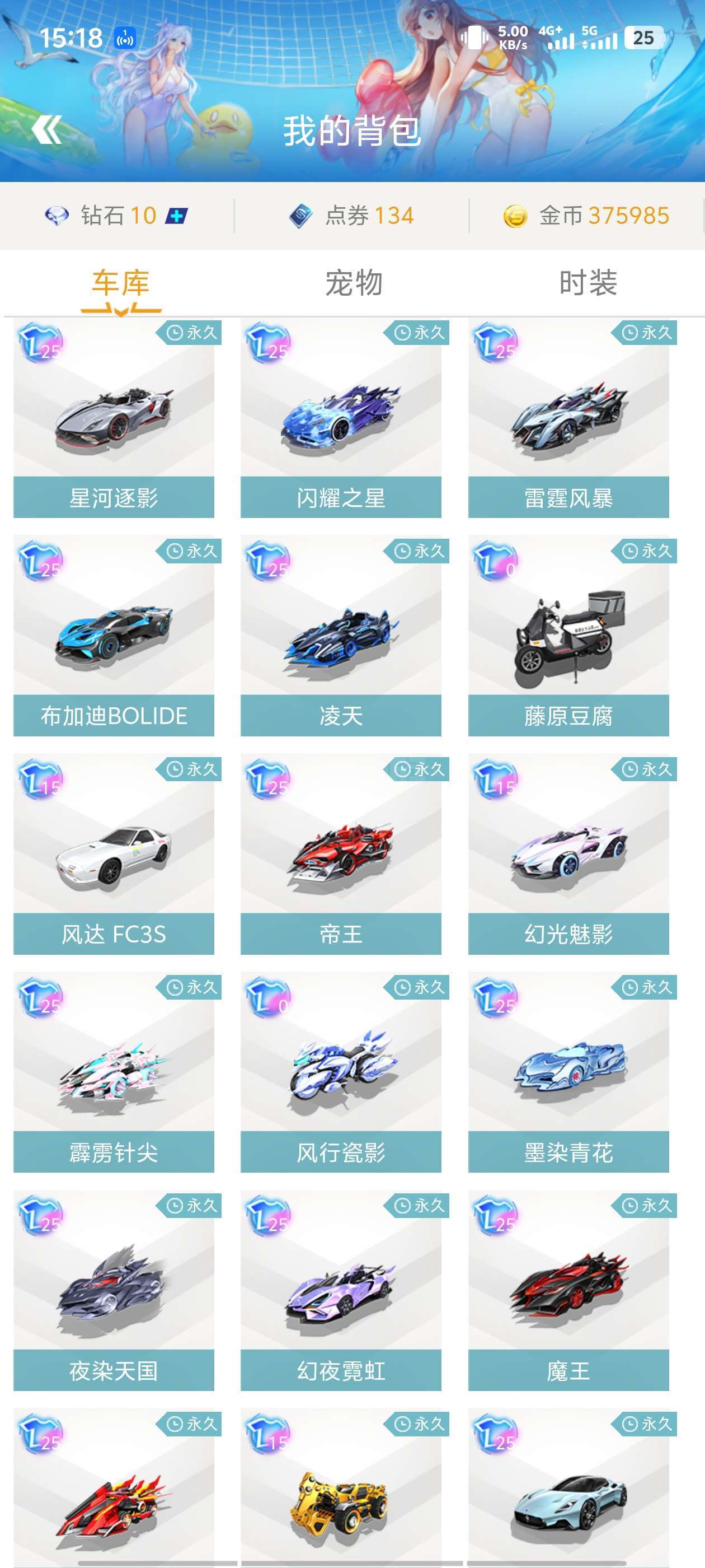 即使比分落 即使比分落