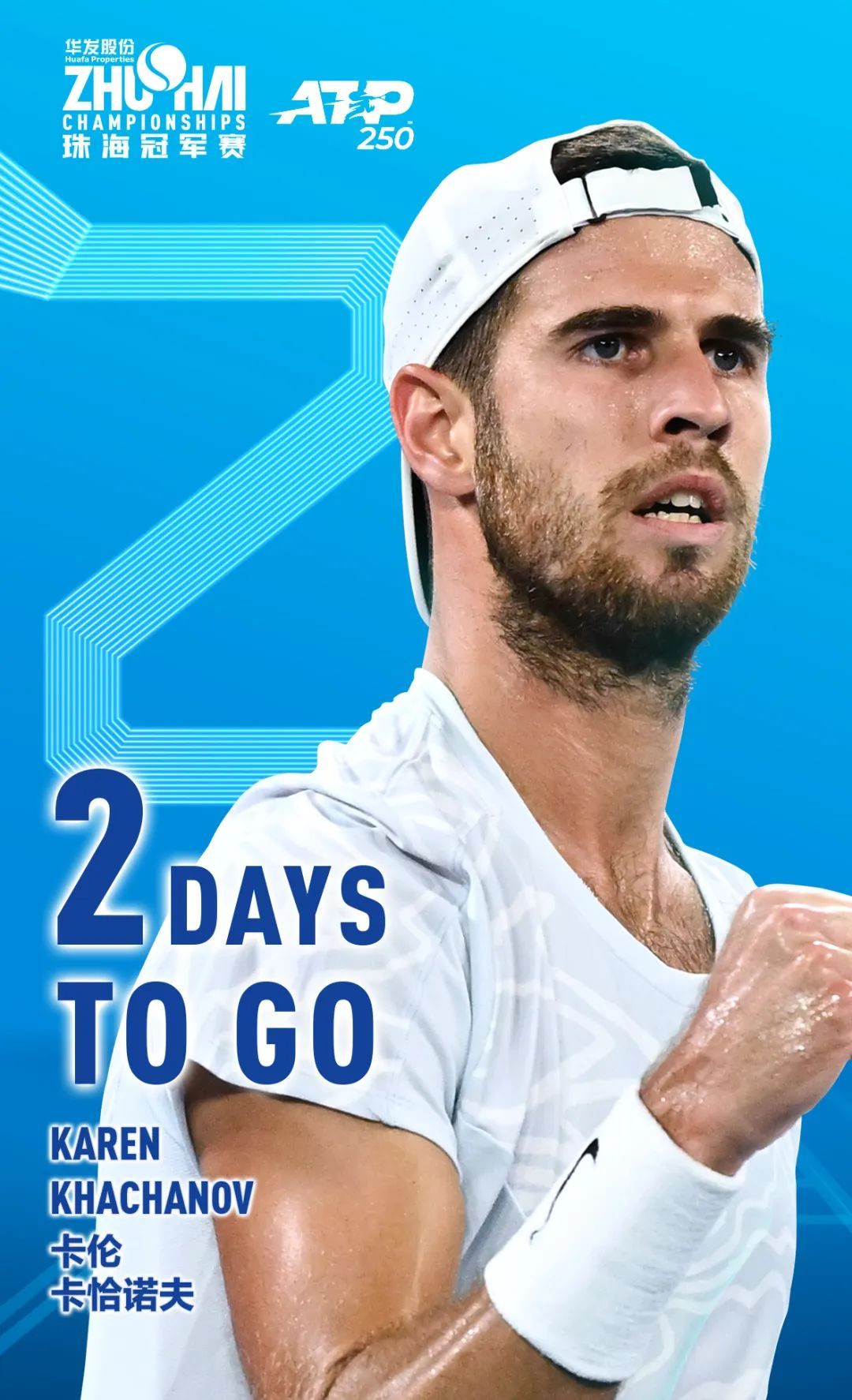 出密集防守 出密集防守