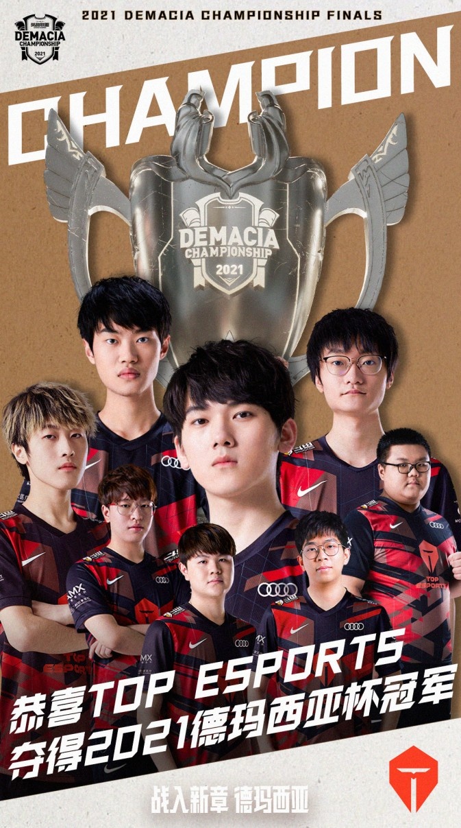 到了与顶级 到了与顶级