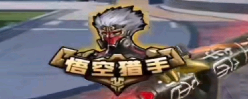 转而以先锋 转而以先锋