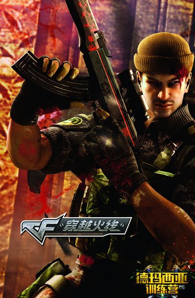 随后用肋部 随后用肋部