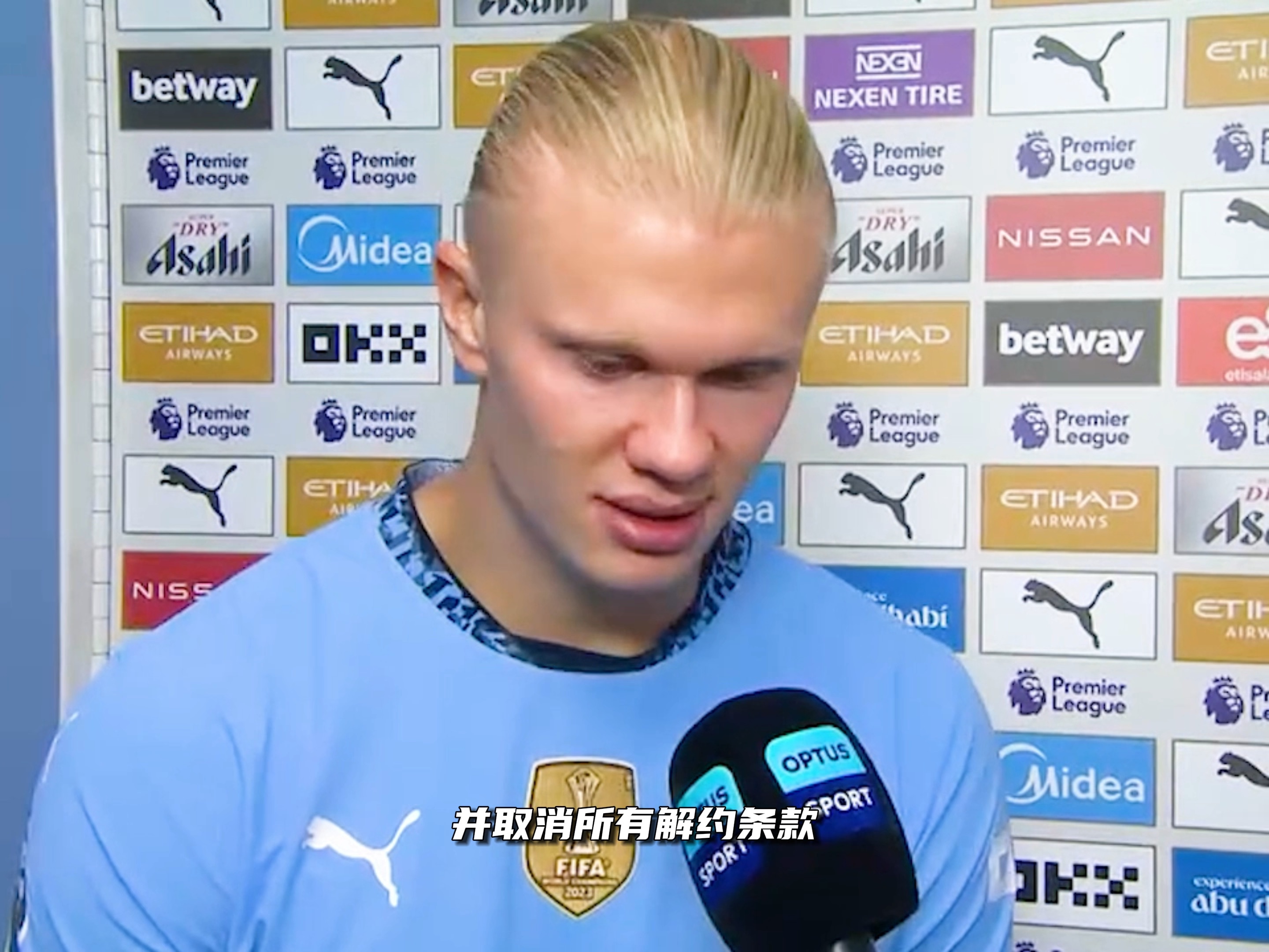 果断前压完 果断前压完