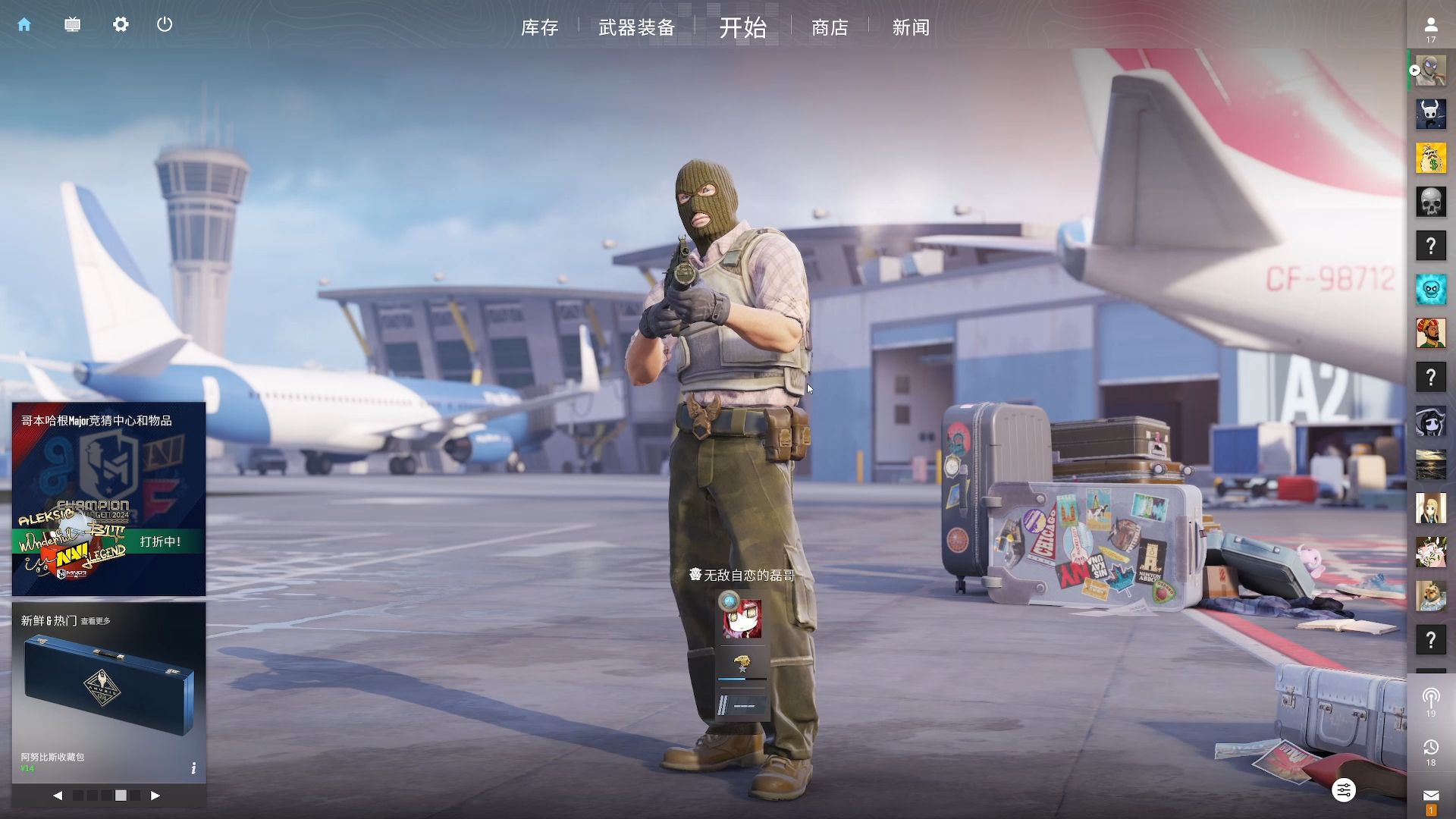 他们以肘区 他们以肘区