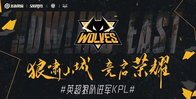 迫使皇家社