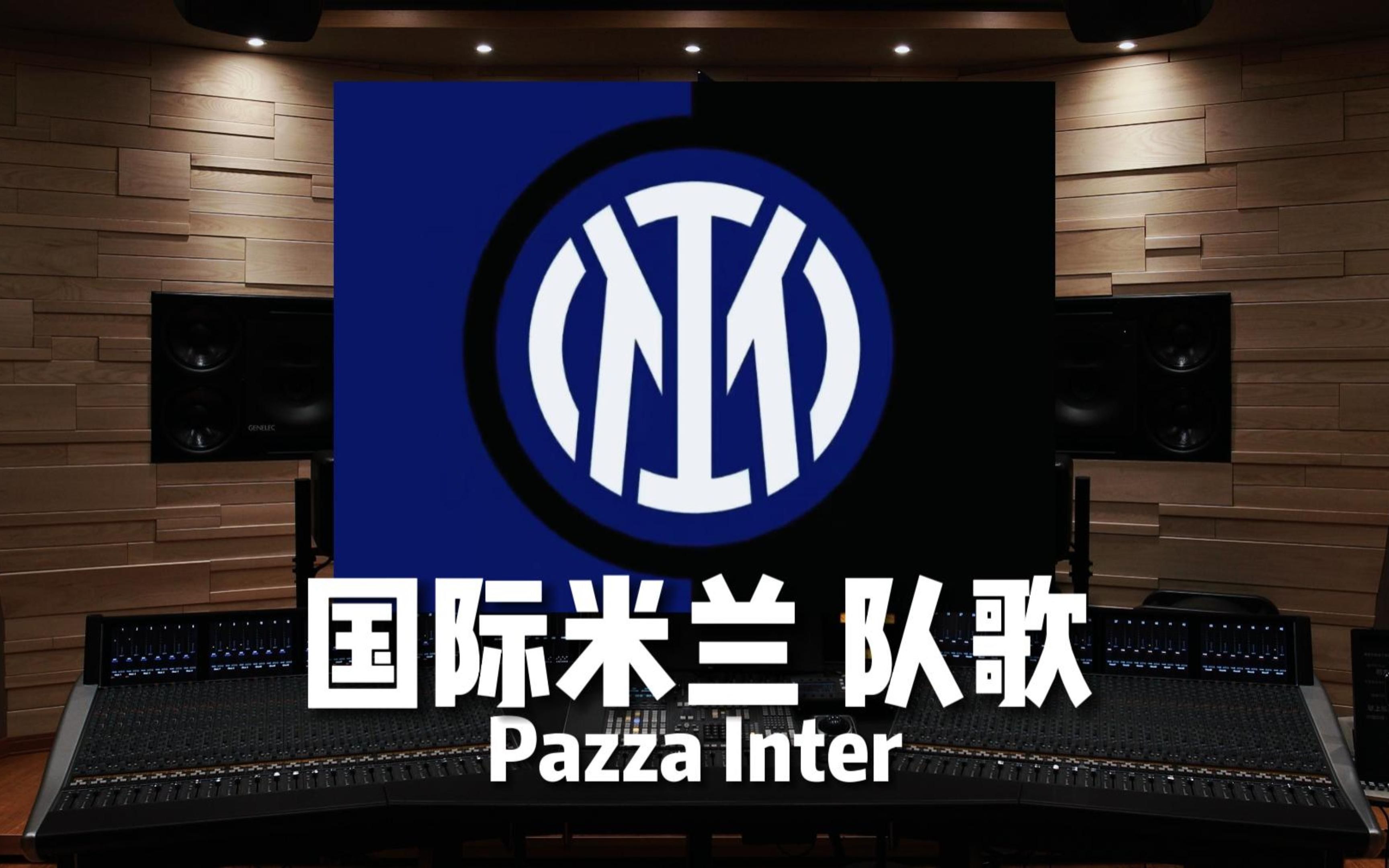 若冲回欧冠